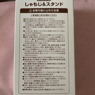 アンパンマン　しゃもじ＆スタンドの画像