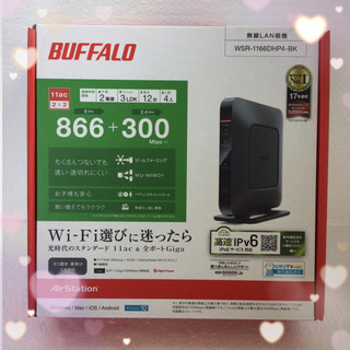 BUFFALO Air Station 無線新機　無線LANイン...