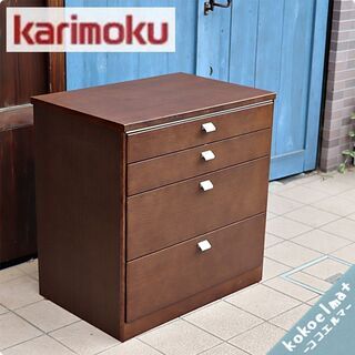 karimoku(カリモク家具)のナチュラルスタンダードモダンシリーズのオーク材4段チェスト モカブラウンです。収納力もあるのでリビングのサイドボードやデスク脇の収納などにもおススメです。 