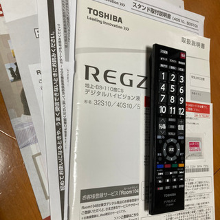 ［取引完了］東芝　レグザ　40v型　40S10　美品　稼働七千時間未満 取引完了］東芝 レグザ 40v型 40S10 美品 稼働七千時間未満