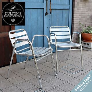 DULTON(ダルトン)のアルミニウムカフェチェア2脚セットです...