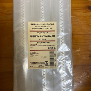 無印　アルバム