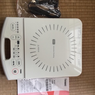TWINBIRD IH調理器
