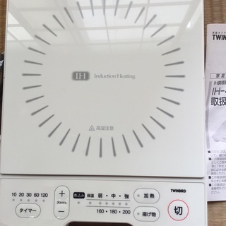 TWINBIRD IH調理器の画像