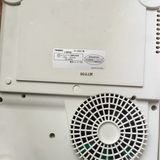 TWINBIRD IH調理器の画像