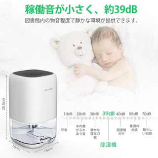【ほぼ未使用】除湿機 除湿器 小型 1000ml大容量 省エネ 7色ライトの画像