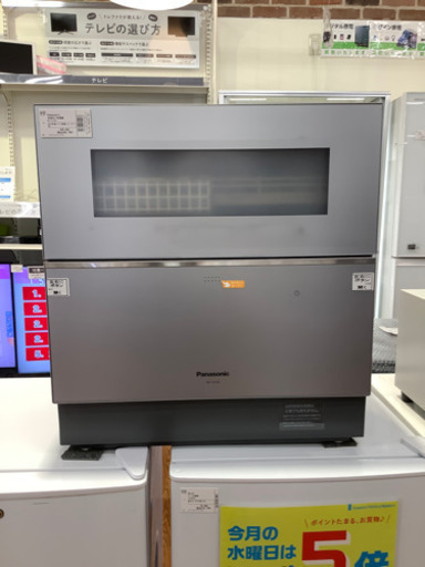 Panasonic パナソニック 食器洗い乾燥機　NP-TZ100 2019年製　ナノイーX除菌　スレ•ヨゴレ有り