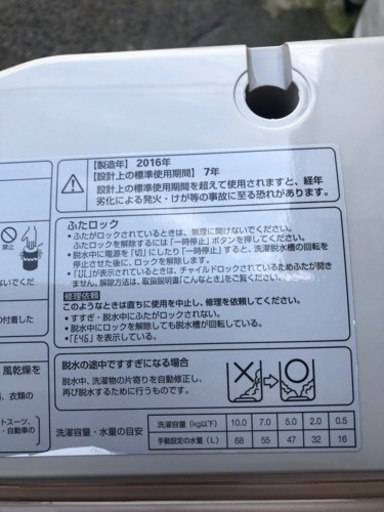 10kg洗濯機