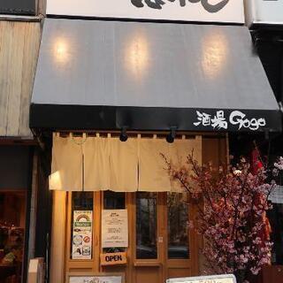 【時給1200円】テレビで話題のそうめん居酒屋の画像