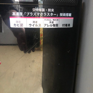 加湿、空気清浄機の画像