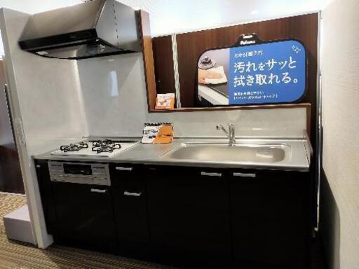 【決まりました】システムキッチン