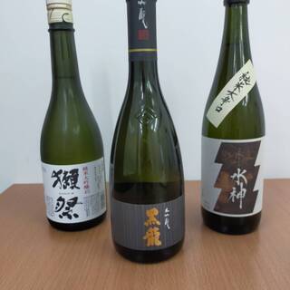 日本酒3本セット
