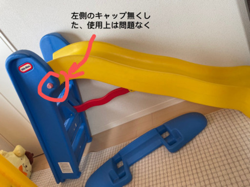 残り滑り台のみ　値下げ　美品☆リトルタイクス大きなすべり台　ブルー×イエロー