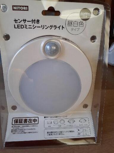 センサー付きLEDミニシーリングライト