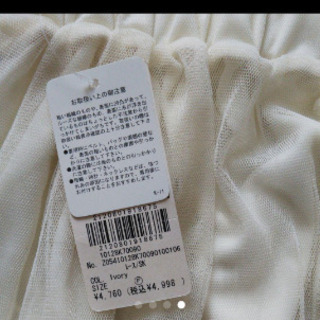 未使用アースミュージック&エコロジートップス、タグ付きスカート!!の画像