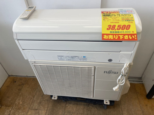 富士通製★2012年製18畳用冷暖房兼用エアコン★3ヵ月間保証付き★取付手配可能