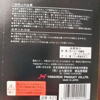 未使用　焼き網　￥０の画像