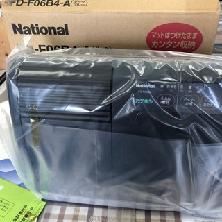 無料！未使用☆National☆ふとん乾燥機☆FD-F06B4-...