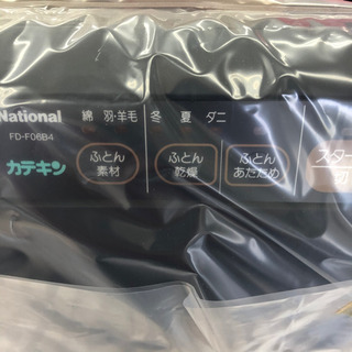 無料！未使用☆National☆ふとん乾燥機☆FD-F06B4-A☆ダークブルー☆年式古いです。の画像