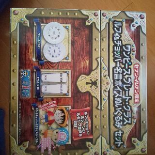 ワンピース セブンイレブン限定 プレートグラス ぬいぐるみセット