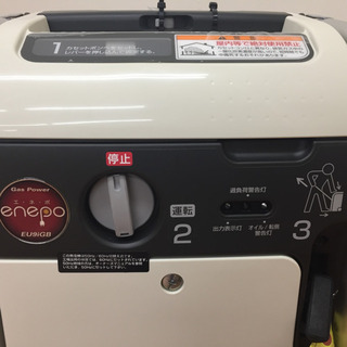 HONDA ホンダ ポータブル発電機 EU9iGB F21-07 未使用品の画像