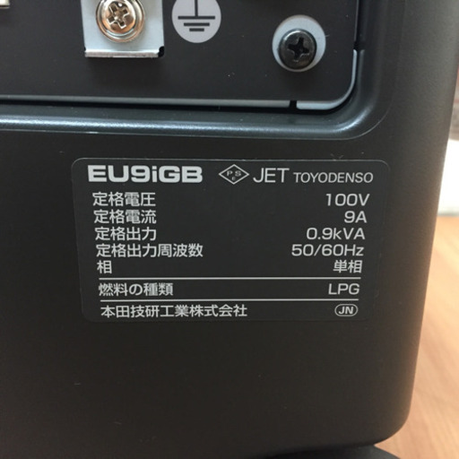 HONDA ホンダ ポータブル発電機 EU9iGB F21-07 未使用品