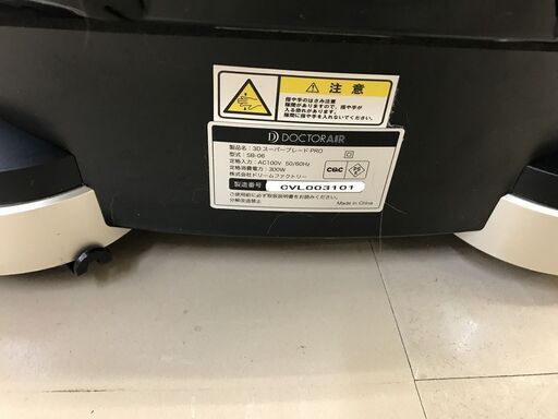 ?大幅値下げ?【引取限定】中古美品　ﾄﾞｸﾀｰｴｱ　 SB-06　3Dｽｰﾊﾟｰﾌﾞﾚｰﾄﾞ【うるま市田場】