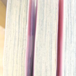 王子様はマリッジブルー「１～３」全巻の画像