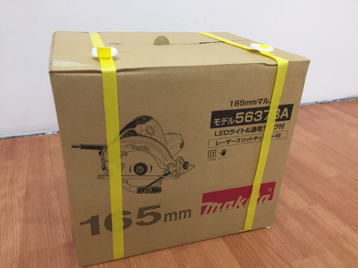 Makita マキタ 165mmマルノコ 5637BA F21-09 未使用品
