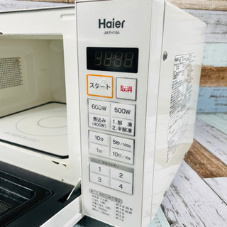 Haier JM-FH18A-W 電子レンジ Y701の画像