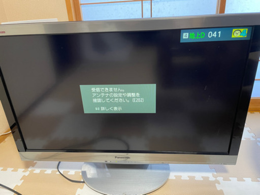 Panasonicテレビ 37型