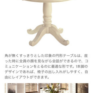 Ashley アシュレイ社 テーブルの脚 アメリカの画像