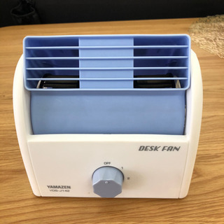 無料！山善☆デスクファン☆コンパクト扇風機☆2012年製☆動作確...