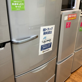 AQUA アクア 3ドア冷蔵庫 AQR-271 2015年製 275L キズ