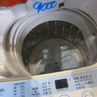 ㊗緊急事態宣言解除。　＜＜早い者勝ち＞＞　　ジモティー限定売り値引きセール。9000円→4500円リサイクルショップのダイトーです。お持ち帰り価格　AQUA　全自動洗濯機　6.0K　2011年の画像
