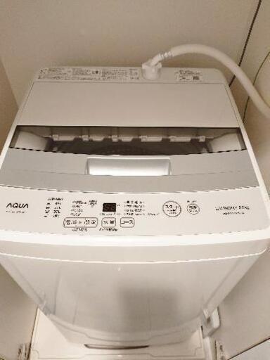 全自動洗濯機5kg（取扱説明書、保証書付き）　お引取り先が決まりました。