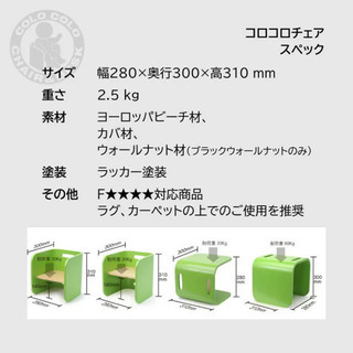 HOPPL(ホップル) コロコロチェア&デスク3点セット
