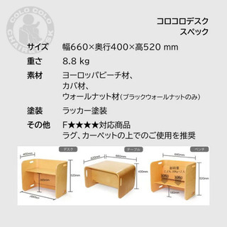 HOPPL(ホップル) コロコロチェア&デスク3点セット