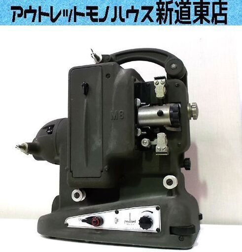映写機 PAILLARD BOLEX M8 パイヤール ボレックス スイス製 ジャンク 札幌市東区 新道東店