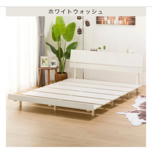 6/30まで！ニトリ シングル•セミダブルベッドフレーム白