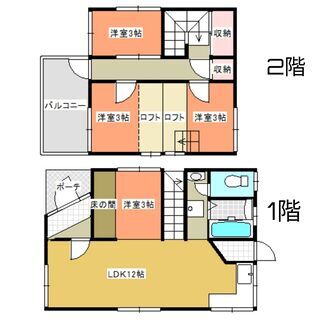 南区　駅徒歩5分圏内！　変わった間取りの戸建て！　家同士の距離や...