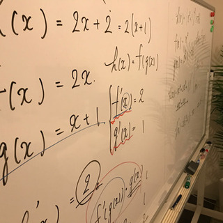 当社を知らなきゃ毎月数万円の損です！毎月授業受け放題で定額制！！もうお子様の塾や予備校はやめてください！！の画像