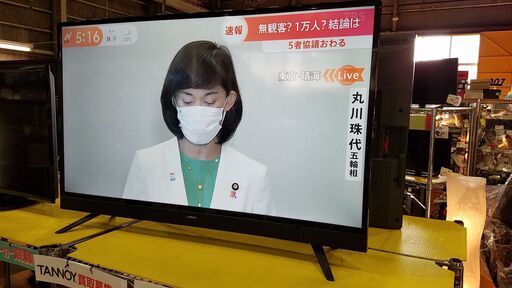 【愛品館市原店】maxzen 2020年製 J40SK03　40型液晶ﾃﾚﾋﾞ【管理IT006972-104】