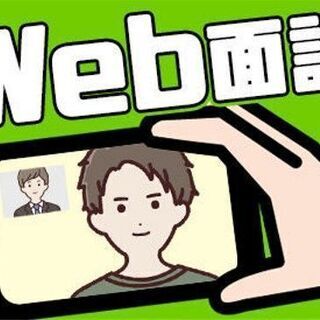 ゼロから応援企画　第3弾】【月収35万～】現場のスケジュール管理社員