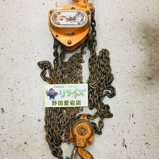 チェーンブロック 5ｔ　中古品 中古品／店頭受取り限定◇キトー(KITO) チェンブロック チェーン