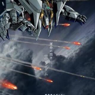 ガンダム好き、興味のある貴方☆