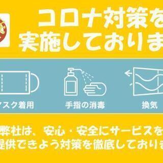 ❷❷【㊙️特殊清掃・㊙️ゴミ屋敷のまるごとお片づけ・汚部屋等お掃除いたします】【かたずけ本舗　洗心家にお任せ】【🈹分割払いOK🈹安心明朗会計】【現地調査&見積り無料】❷❷🎌 - 不用品処分