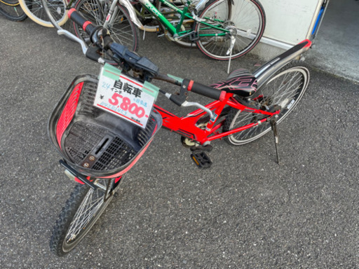 ●販売終了●マウンテンバイク　子供用自転車　２４インチ　6段変速　レッド　中古品