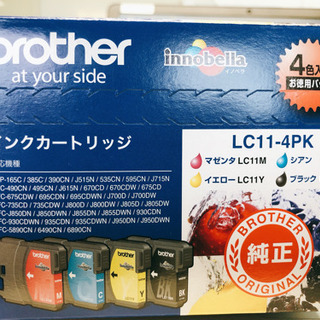 インクカートリッジ(brother LC11)