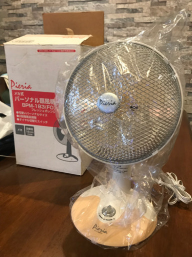 未使用‼️ポータブル扇風機